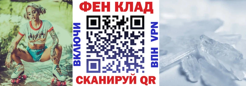 купить наркотики сайты  Горно-Алтайск  АМФЕТАМИН Premium 