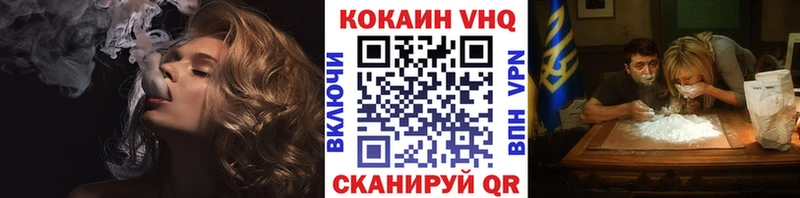 KRAKEN tor  Горно-Алтайск  КОКАИН 98% 