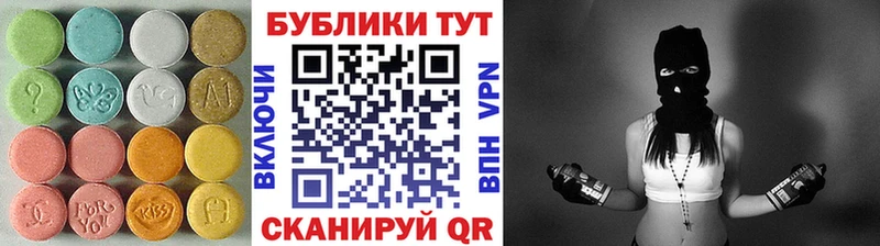 ЭКСТАЗИ 300 mg  Горно-Алтайск 