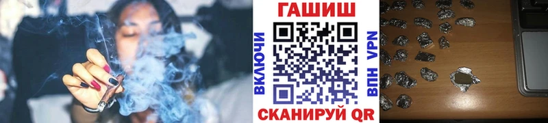 omg tor  Горно-Алтайск  ГАШИШ убойный  купить наркоту 