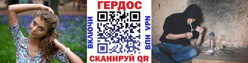 где продают Горно-Алтайск shop формула ГЕРОИН афганец