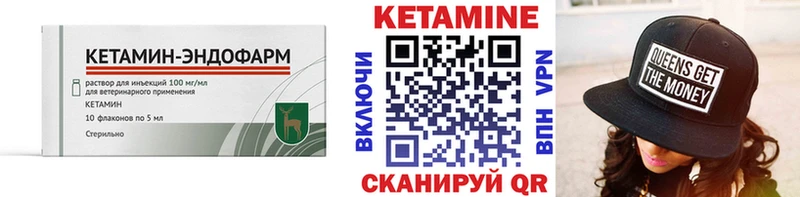 хочу   KRAKEN вход  КЕТАМИН VHQ  Горно-Алтайск 