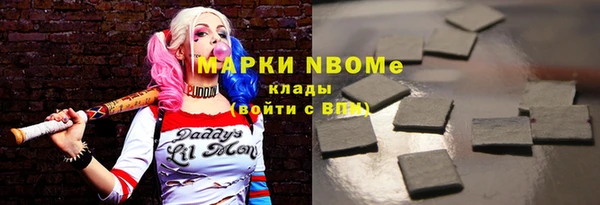спиды Балабаново