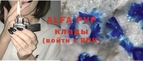 спиды Балабаново