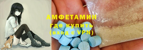 прущий лед Армянск