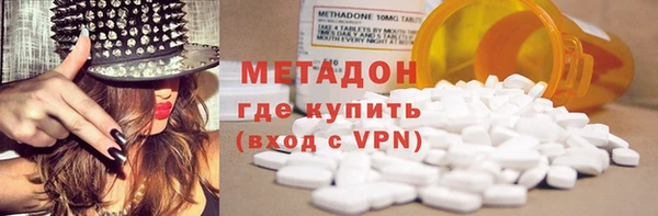 спиды Балабаново