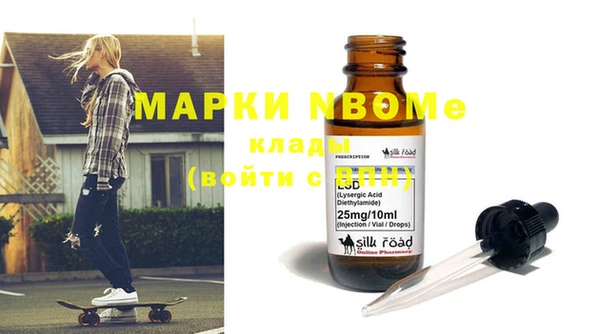 прущий лед Армянск