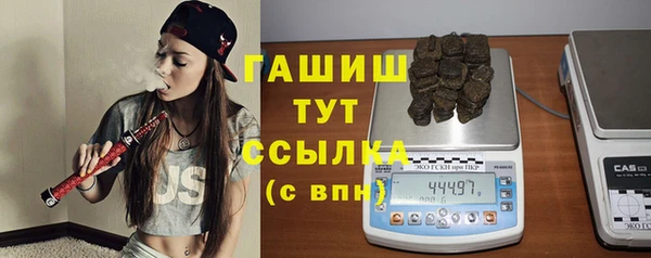 тгк Балахна