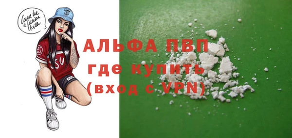 прущий лед Армянск