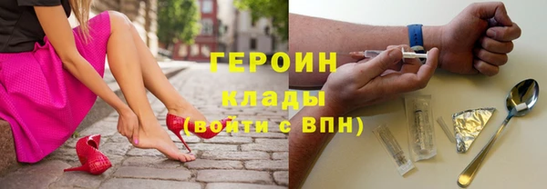 героин Баксан