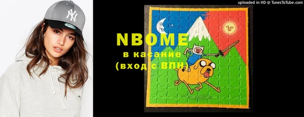 прущий лед Армянск