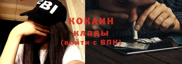 спиды Балабаново