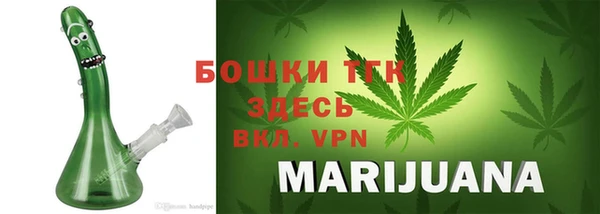 каннабис Арсеньев