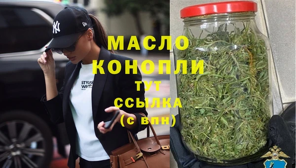 каннабис Арсеньев