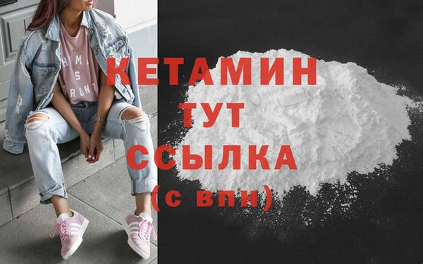 синтетический гашиш Аркадак