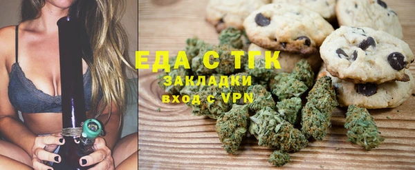 тгк Балахна