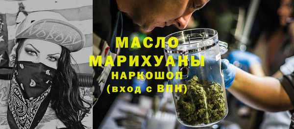 прущий лед Армянск