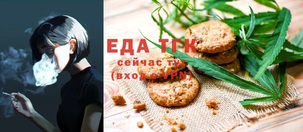 синтетический гашиш Аркадак