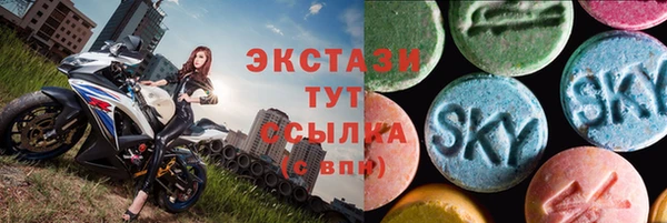 спиды Балабаново