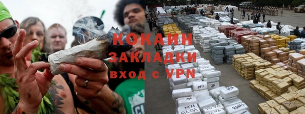 прущий лед Армянск