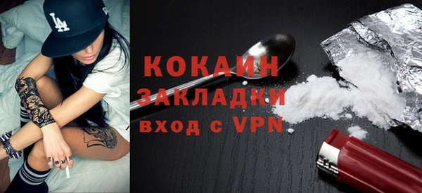 спиды Балабаново