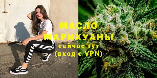 каннабис Арсеньев