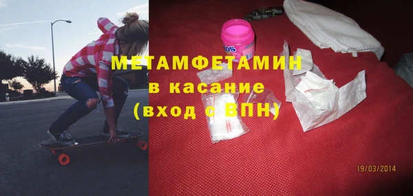 спиды Балабаново