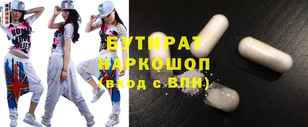 прущий лед Армянск