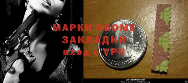 тгк Балахна