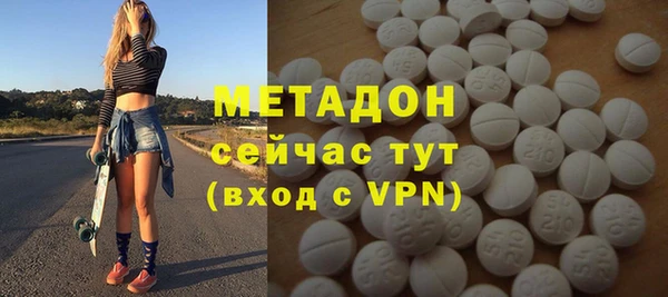 прущий лед Армянск