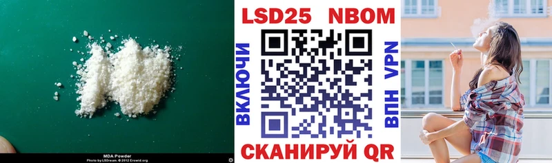 LSD-25 экстази ecstasy  продажа наркотиков  Горно-Алтайск 