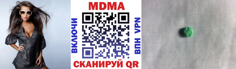 MDMA молли  Горно-Алтайск 
