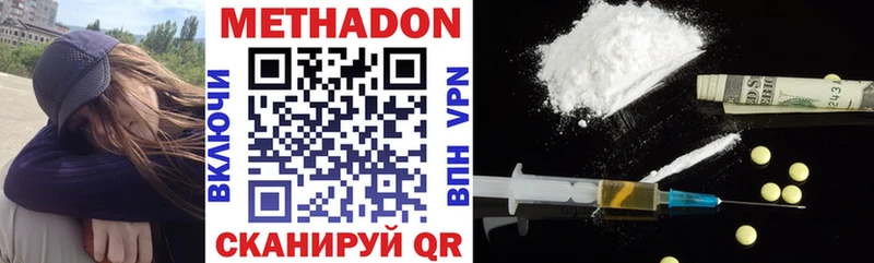 kraken маркетплейс Горно-Алтайск МЕТАДОН methadone купить
