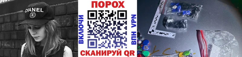 Метамфетамин витя  Горно-Алтайск 