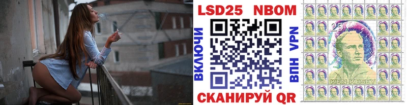 Марки N-bome 1500мкг Горно-Алтайск