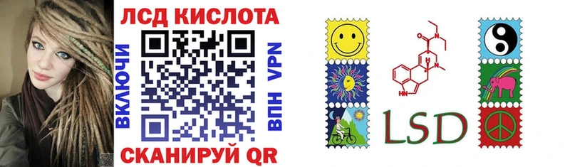 Наркотические марки 1500мкг  Горно-Алтайск 